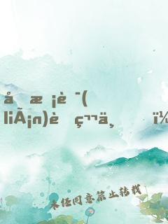 四校聯(lián)考第一，我被全網(wǎng)質(zhì)疑
